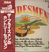 The Pridesmen - The Pridesmen (Vinyl, LP, Album, Promo) Very Good Plus (VG+) / Very Good Plus (VG+)