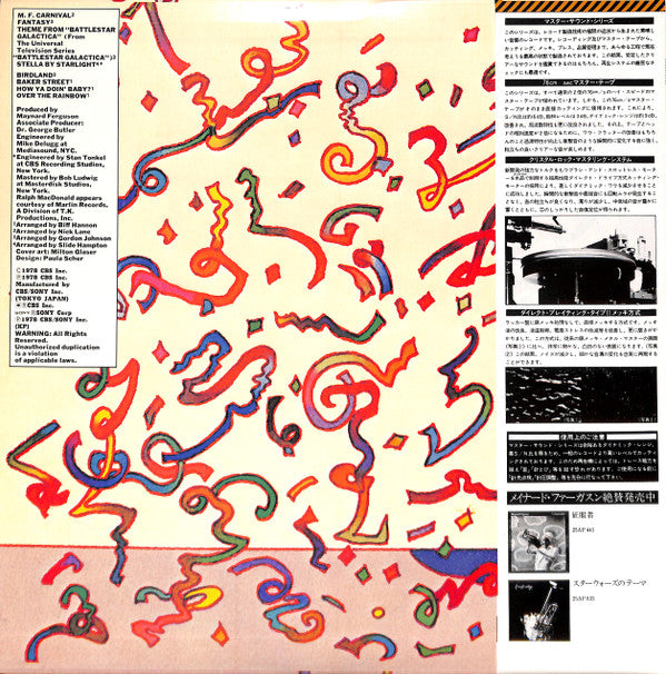 Master Release: Carnival by Maynard Ferguson