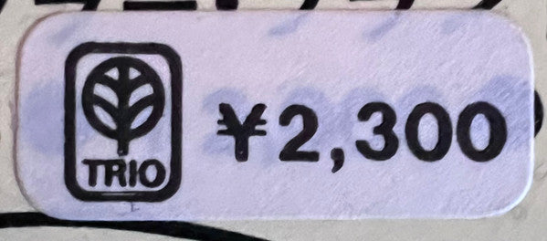 This Is Dollar Brand = ジス・イズ・ダラー・ブランド