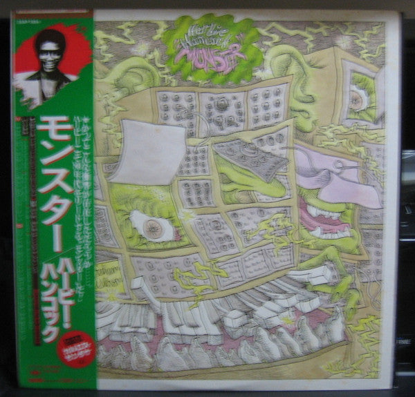 Release: Monster-Vinyl-Japan-1980-25AP 1854-10652391