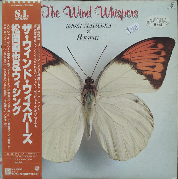 Release: The Wind Whispers-Vinyl-Japan-1979-M-11001W-22720139
