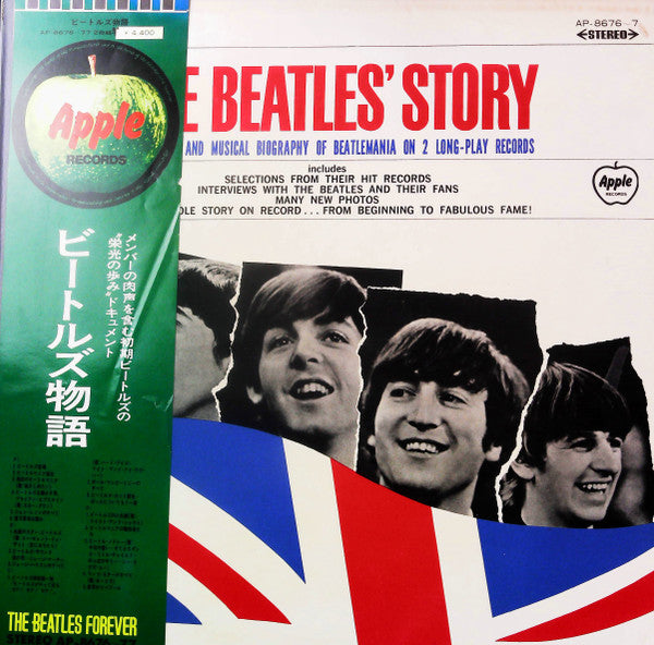 Release: The Beatles' Story-Vinyl, Box Set-Japan-1971-AP-8676~77-27777024