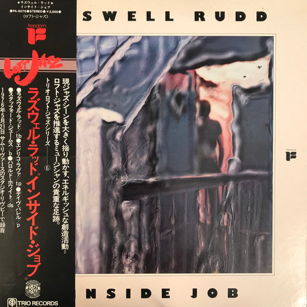 Release: Inside Job-Vinyl-Japan-None-PA-6076-15296119