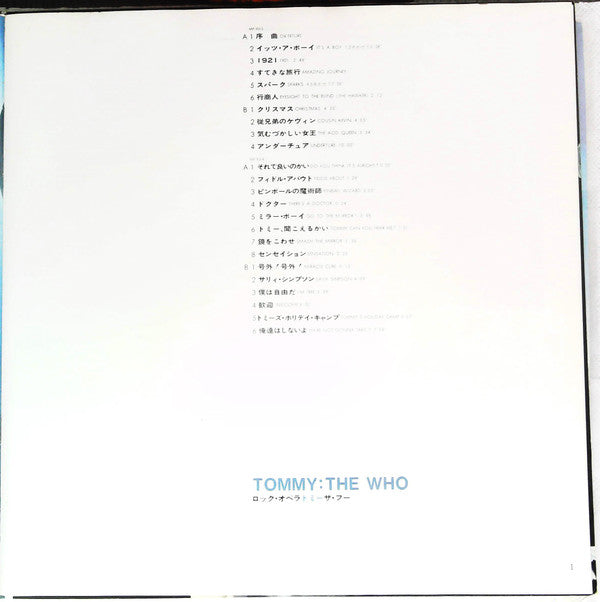 Tommy