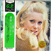 Francis Lai And His Orchestra - La Fontaine / Beautiful World Of Francis Lai (Vinyl, LP, Stereo) Good Plus (G+) / Very Good (VG)