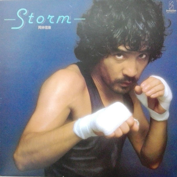 Release: Storm-Vinyl-Japan-1980-VIH-28021-14142417
