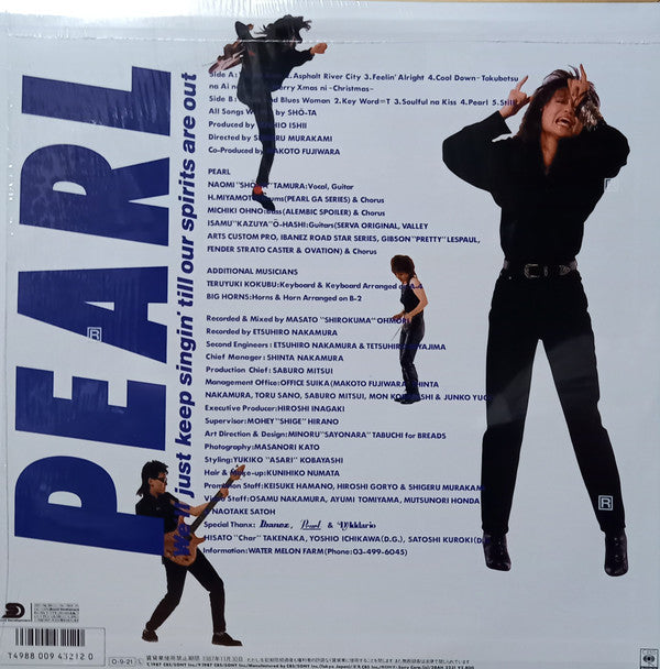 Release: Second-Vinyl-Japan-1987-28AH 2231-14710788