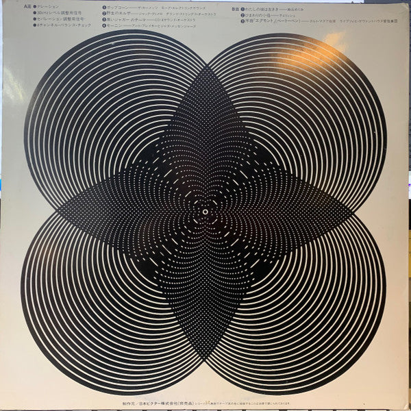 Release: Unknown Release-Vinyl-Japan-None-4D-109-12885151