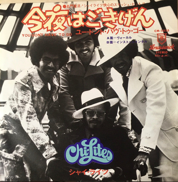 Master Release: You Don't Have To Go by The Chi-Lites