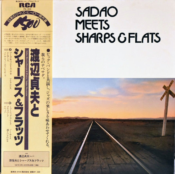 Release: Encore!! Jazz & Bossa-Vinyl-Japan-1980-PG‐1503-12366662