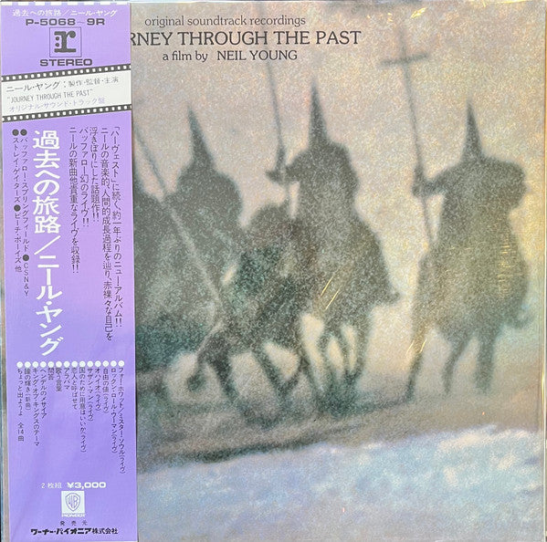 Release: Journey Through The Past-Vinyl-Japan-1972-P-5068~9R-18874912