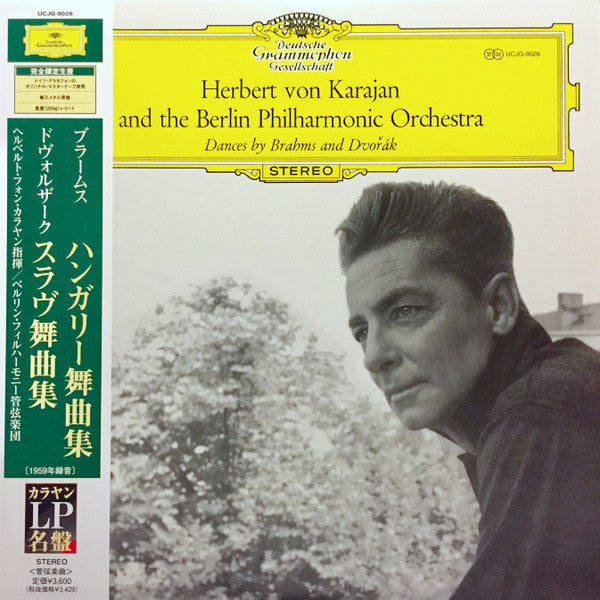 Release: Tänze Von Brahms Und Dvořák-Vinyl-Japan-2009-138 080-17088645