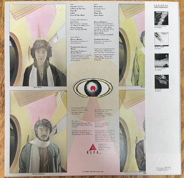 Release: Eyes Of The Mind-Vinyl-Japan-1983-ALR-28016-29535727