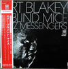 Art Blakey & The Jazz Messengers - 3 Blind Mice (Vinyl, LP, Album, Stereo, Reissue) Very Good (VG) / Poor (P)