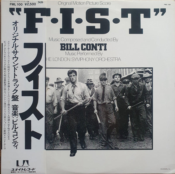 Release: F.I.S.T. (Original Motion Picture Soundtrack)-Vinyl-Japan-1978-FML-100-23487713