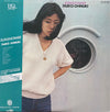 Taeko Ohnuki - Sunshower (2xVinyl, LP, 45 RPM, Album, Limited Edition, Numbered, Reissue, Stereo) Near Mint (NM or M-) / Near Mint (NM or M-)