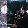 Carol (20) - 燃えつきる=キャロル・ラスト・ライブ！ 1975.4.13 (Vinyl, LP, Album)