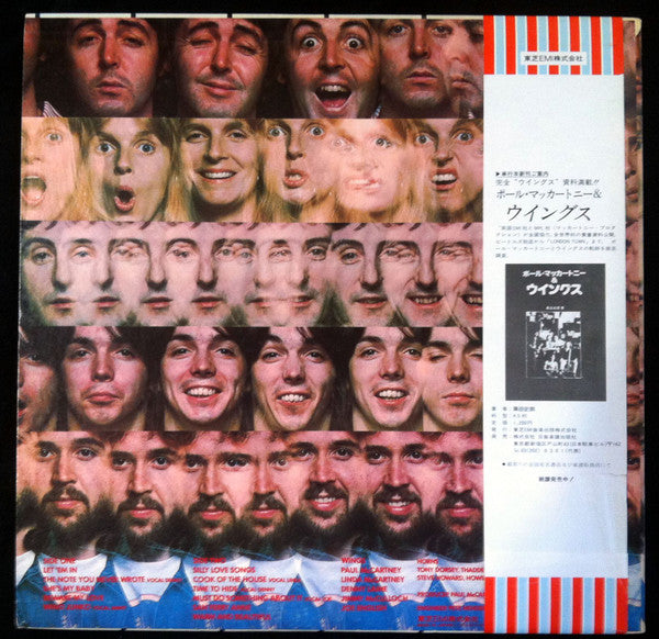 Release: Wings At The Speed Of Sound-Vinyl-Japan-1980-EPS-80510,, EPS-80510-13465275