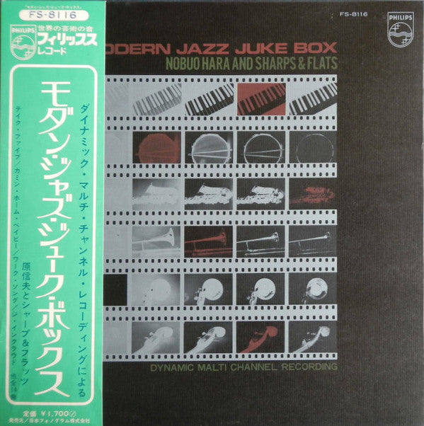 Release: Unknown Release-Vinyl-Japan-1970-FS-8116-13746630