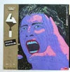 ムー一族 - ムー (Vinyl, LP) Very Good Plus (VG+) / Very Good (VG)