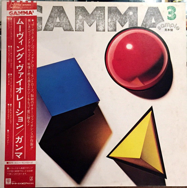 Master Release: Gamma 3 by Gamma (5)