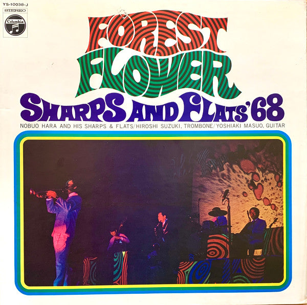 Master Release: Forest Flower by Nobuo Hara And His Sharps & Flats