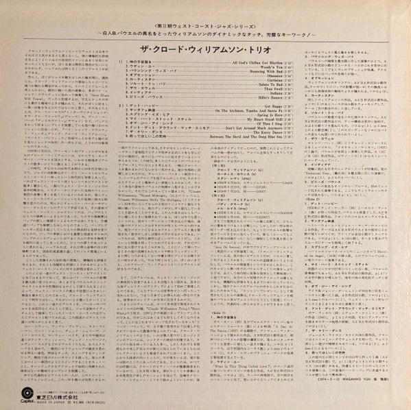 Release: The Claude Williamson Trio-Vinyl-Japan-1974-ECR-88028-17399953