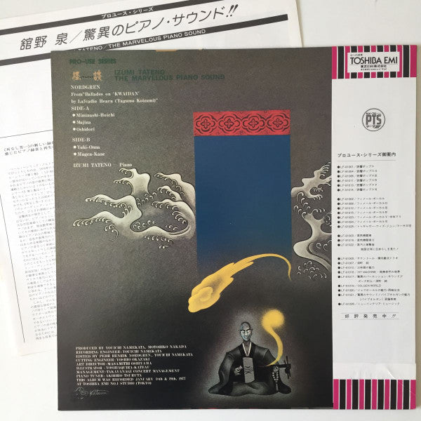 Master Release: The Marvelous Piano Sound - 怪談 Kwaidan by Izumi Tateno
