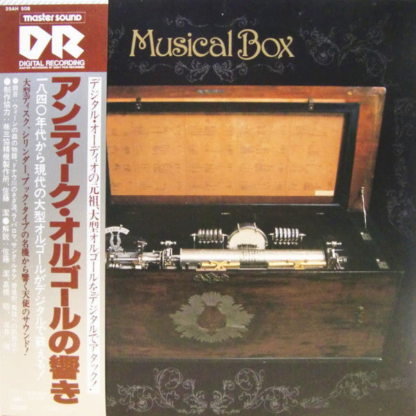 Release: Musical Box アンティークオルゴールの響き-Vinyl-Japan-1979-25AH 508-10491351