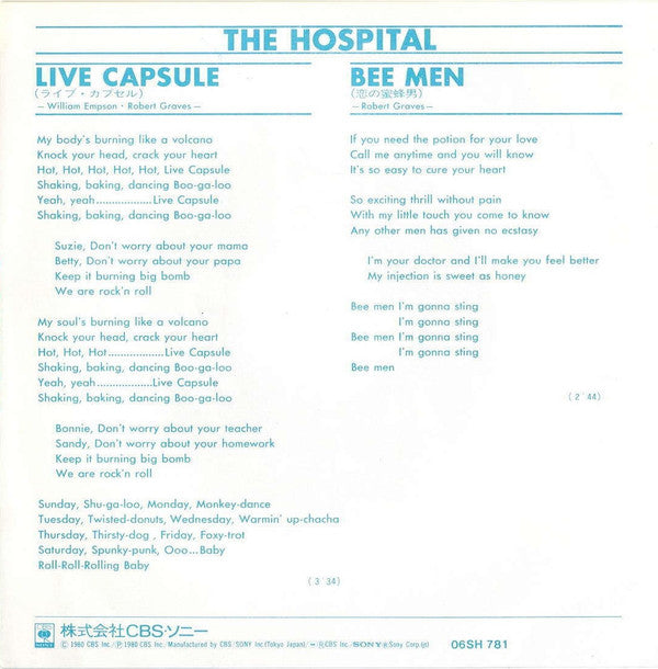 Release: ライブカプセル = Live Capsule-Vinyl-Japan-1980-06SH 781-15354023