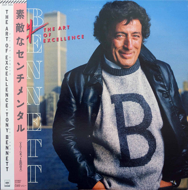 Release: The Art Of Excellence-Vinyl-Japan-1986-28AP 3203-16246784