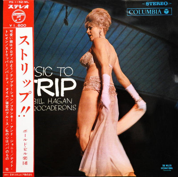 Release: Music To Strip By-Vinyl-Japan-1965-PS-1152-ML-12404536