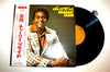 Charley Pride - North Wind (Vinyl, LP, Compilation) Near Mint (NM or M-) / Very Good (VG)