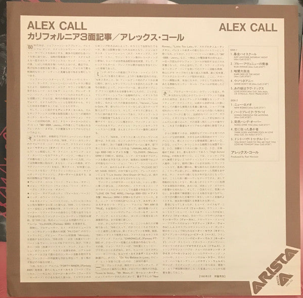 Alex Call