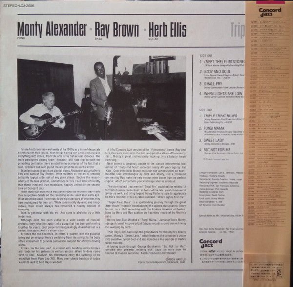 Release: Triple Treat-Vinyl-Japan-1984-LCJ-2056-13420215