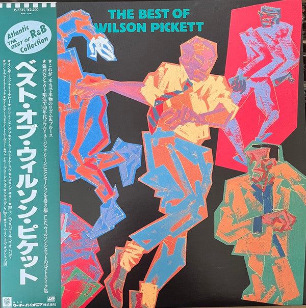 Release: The Best Of Wilson Pickett-Vinyl-Japan-1984-P-7735-10254608