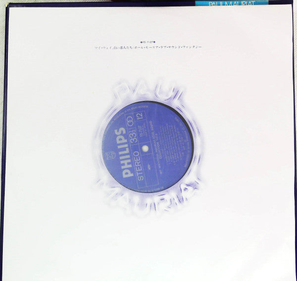 Paul Mauriat Love Collection ポール・モーリア全曲集