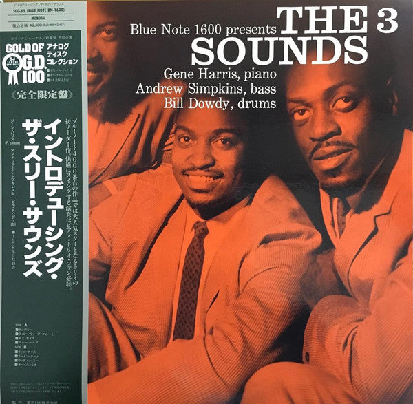 Release: The 3 Sounds-Vinyl-Japan-1991-BLP 1600-11055599