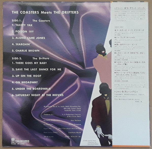 Release: Unknown Release-Vinyl-Japan-1980-AW-23002-21435370
