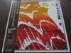 宮下秀冽 - 宮下秀冽作品集 (7) (Vinyl, LP, Compilation) Near Mint (NM or M-) / Very Good (VG)