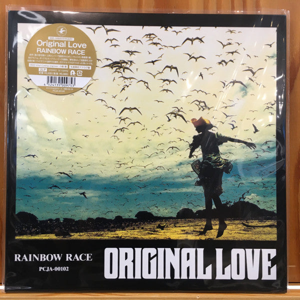 Release: Rainbow Race-Vinyl-Japan-2022-PCJA-00102-24032093