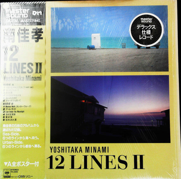 Release: 12 Lines II-Vinyl-Japan-1982-30AH 1225-28034685