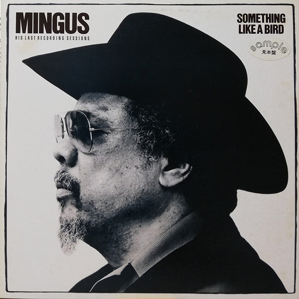 Release: Something Like A Bird-Vinyl-Japan-1980-P-10938A-16046852