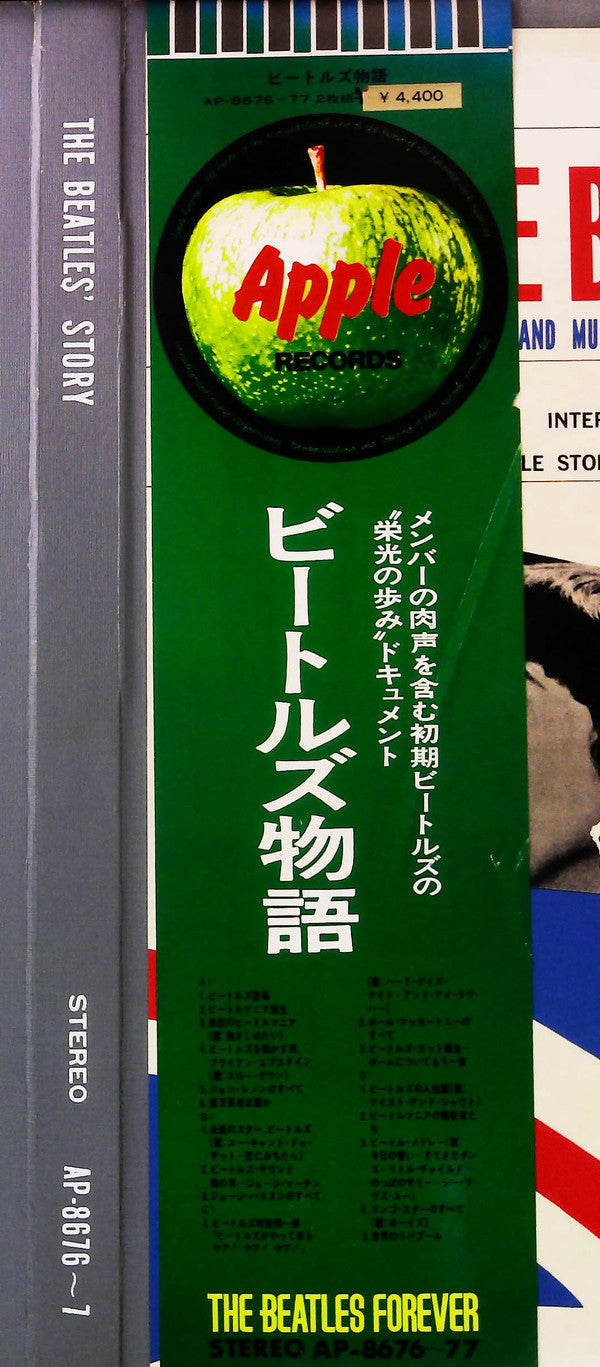 Release: The Beatles' Story-Vinyl, Box Set-Japan-1971-AP-8676~77-27777024