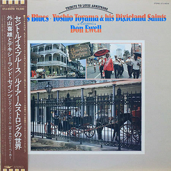 Release: Unknown Release-Vinyl-Japan-1981-ETJ-85018-10669888