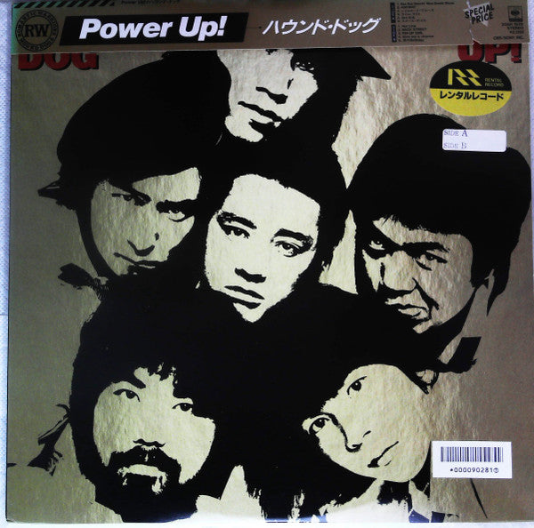 Power Up!