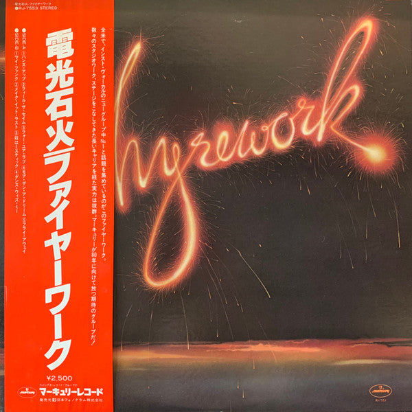 Master Release: Phyrework by Phyrework