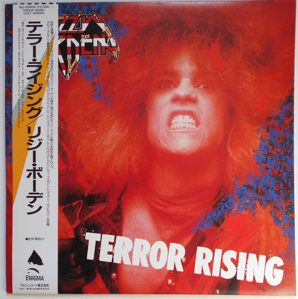 Release: Terror Rising-Vinyl-Japan-1987-ALI-25003, ALI-25003-12199357