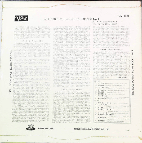 Release: Sings The Cole Porter Songbook Volume II-Vinyl-Japan-1956-HV-1001-23962103