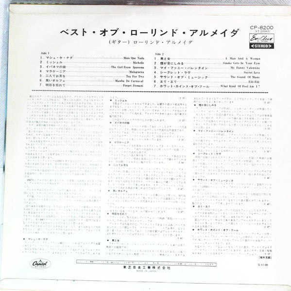 Release: Best Of Laurindo Almeida-Vinyl-Japan-None-CP-8200-13994479